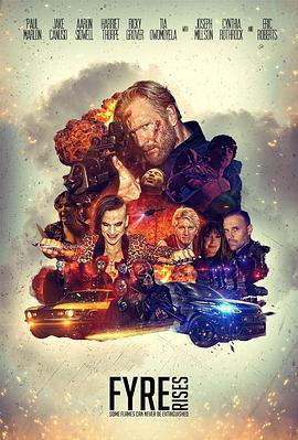 狂野世道